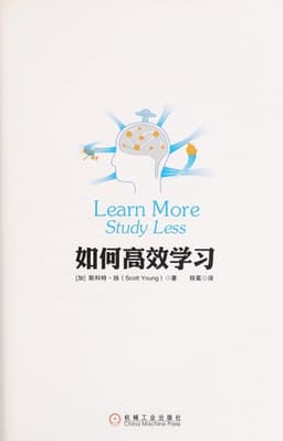 Cover of Learn More, Study Less